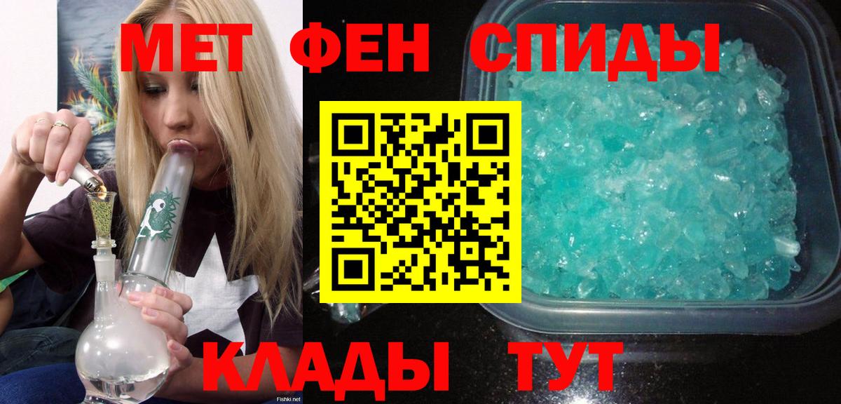 АМФЕТАМИН VHQ  Amphetamine  Каменск-Уральский  Вход с VPN 