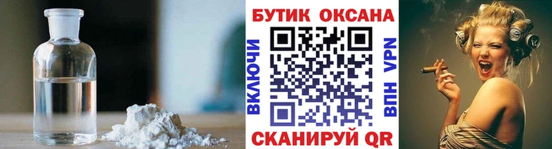 Бутират оксибутират  Каменск-Уральский 