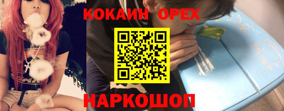 Каменск-Уральский  COCAIN Колумбийский  Cocaine Боливия  купить наркотики сайты  Вход с VPN 