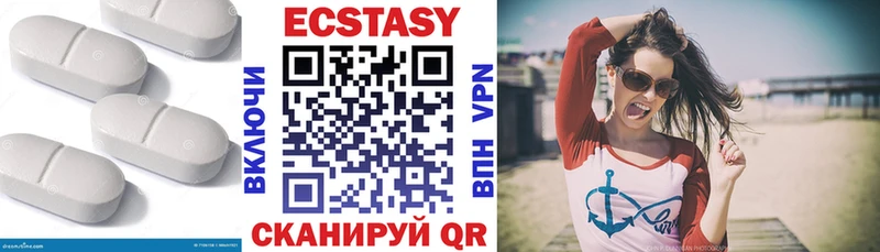 Ecstasy MDMA  Каменск-Уральский 