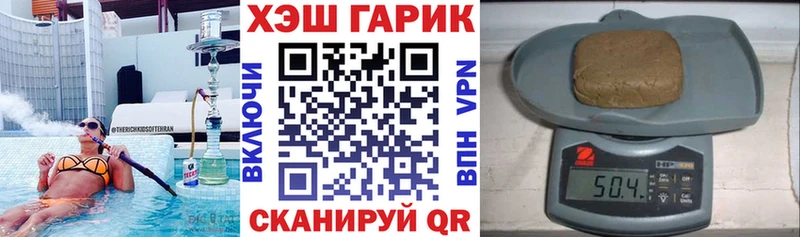Гашиш Cannabis  MEGA как зайти  Каменск-Уральский 