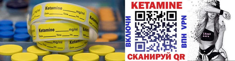 продажа наркотиков  Каменск-Уральский  Кетамин ketamine 
