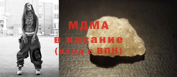 меф Армянск