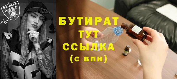 меф Армянск