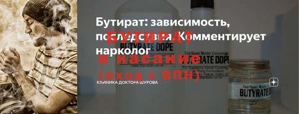 ECSTASY Арсеньев