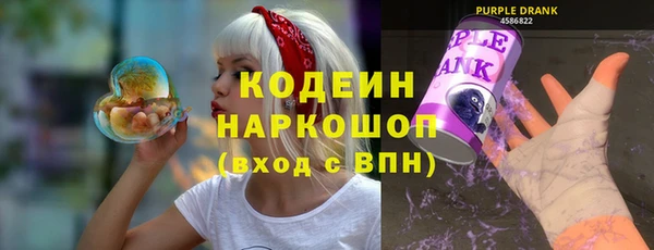 ECSTASY Арсеньев