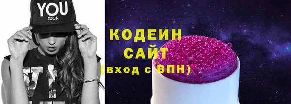меф Армянск