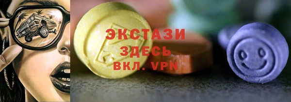 меф Армянск