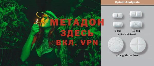 меф Армянск