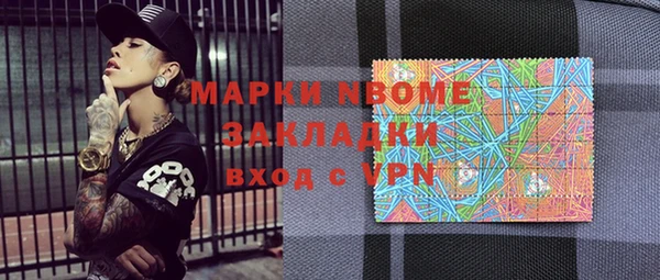 ECSTASY Арсеньев