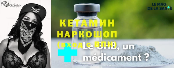 ECSTASY Арсеньев
