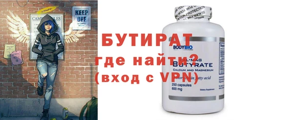 ECSTASY Арсеньев