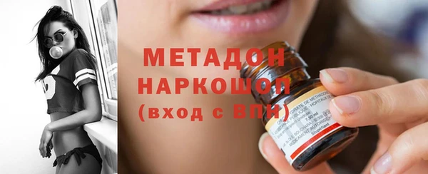 ECSTASY Арсеньев