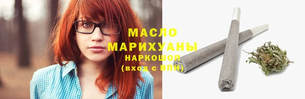 ECSTASY Арсеньев