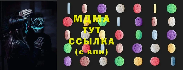 меф Армянск
