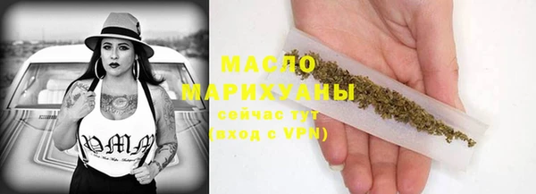 гашишное масло Тавда