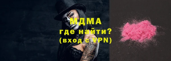 MDMA Premium VHQ Тайга