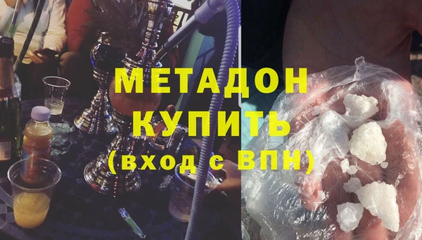 метадон Абинск