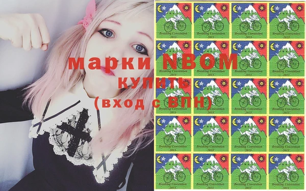 меф Армянск