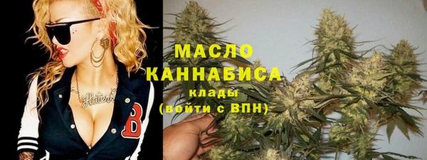 меф Армянск