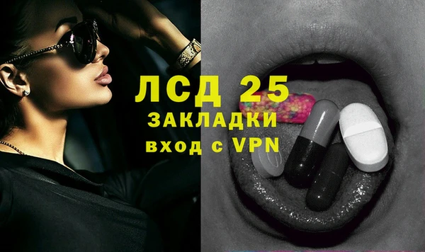 меф Армянск