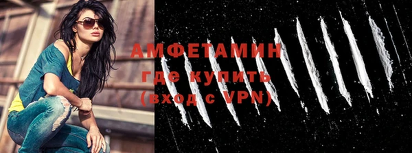 меф Армянск