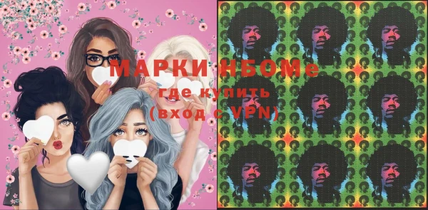 ECSTASY Арсеньев