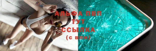 меф Армянск