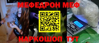 mix Кунгур