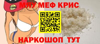 mix Кунгур
