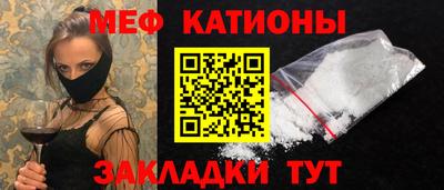 mix Кунгур