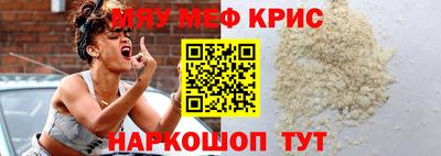 mix Кунгур