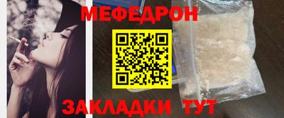 экстази Кулебаки