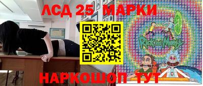 ГАЛЛЮЦИНОГЕННЫЕ ГРИБЫ Кумертау