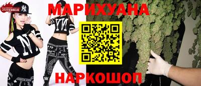 ГАЛЛЮЦИНОГЕННЫЕ ГРИБЫ Кумертау