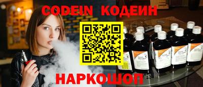 ГАЛЛЮЦИНОГЕННЫЕ ГРИБЫ Кумертау