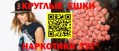 ГАЛЛЮЦИНОГЕННЫЕ ГРИБЫ Кумертау
