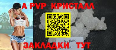 экстази Кулебаки