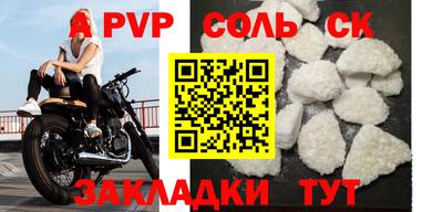 экстази Кулебаки