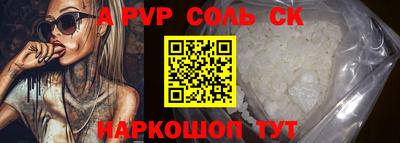 экстази Кулебаки