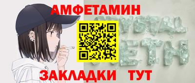 экстази Кулебаки