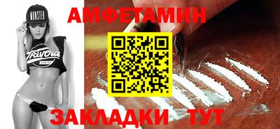 ГАЛЛЮЦИНОГЕННЫЕ ГРИБЫ Кумертау