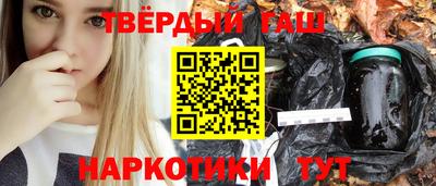 ГАЛЛЮЦИНОГЕННЫЕ ГРИБЫ Кумертау