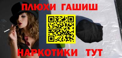 ГАЛЛЮЦИНОГЕННЫЕ ГРИБЫ Кумертау