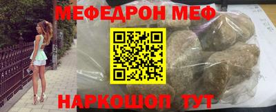 mix Кунгур