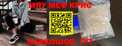 mix Кунгур