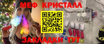 экстази Кулебаки