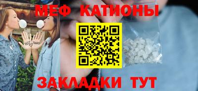 mix Кунгур