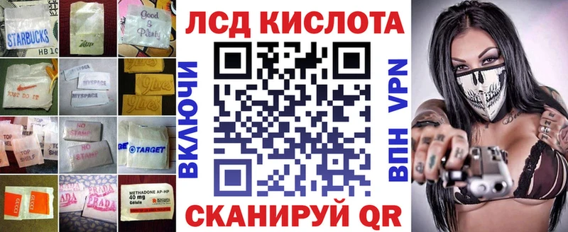 LSD-25 экстази ecstasy  Каменск-Уральский 