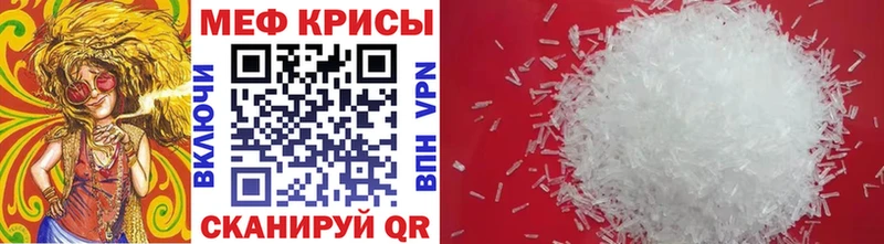 закладка Каменск-Уральский hydra ссылка МЯУ-МЯУ мяу мяу